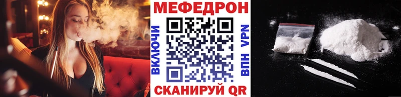 Купить закладку Тавда Codein  Галлюциногенные грибы  ГАШИШ  Мефедрон  Cocaine  A-PVP  АМФ  Конопля 