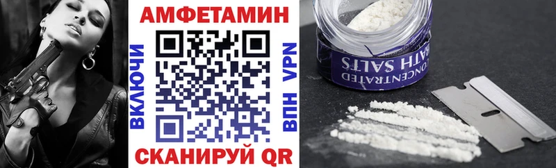 Амфетамин VHQ Тавда