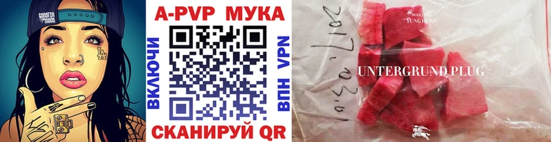Альфа ПВП СК КРИС  darknet Telegram  Тавда  цены наркотик 
