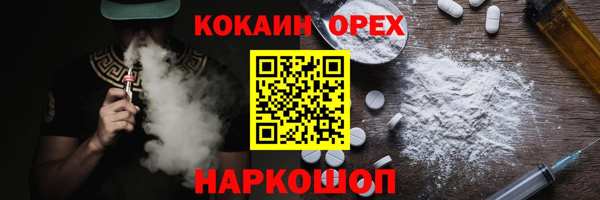 КОКАИН Эквадор Тавда
