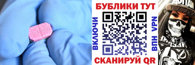 где купить наркоту  Тавда  ЭКСТАЗИ круглые 