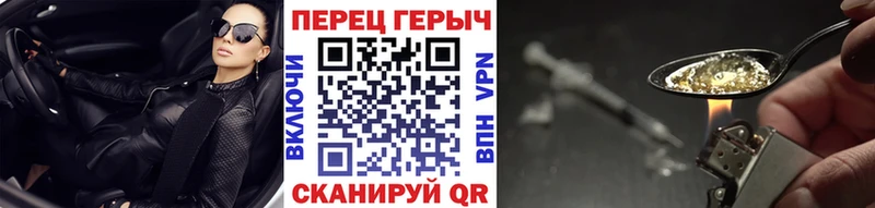 что такое Тавда Героин хмурый