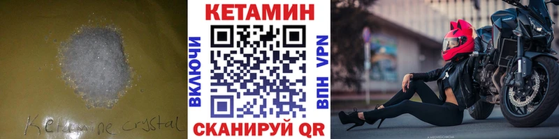 купить   Тавда  КЕТАМИН ketamine 