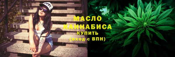 синтетический гашиш Россошь