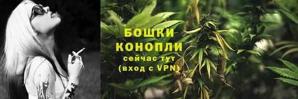 синтетический гашиш Россошь
