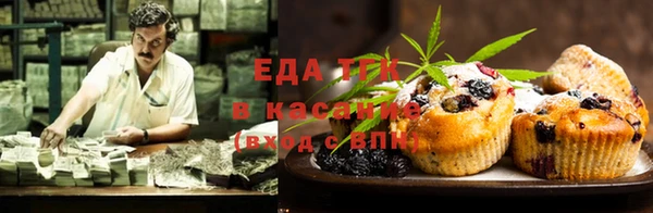соль ск Рославль