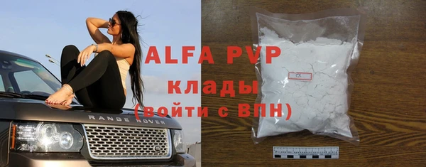 синтетический гашиш Россошь