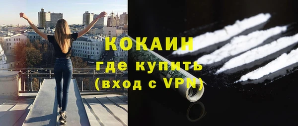 синтетический гашиш Россошь