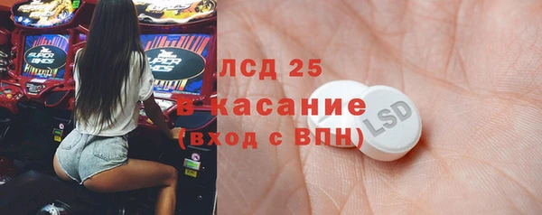 синтетический гашиш Россошь