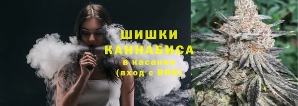 синтетический гашиш Россошь