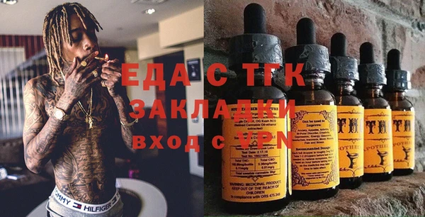соль ск Рославль
