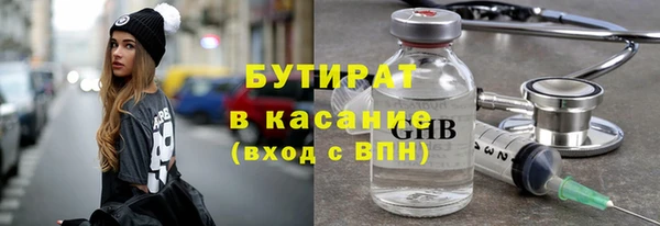 соль ск Рославль