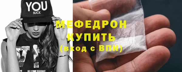 соль ск Рославль
