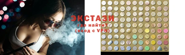 соль ск Рославль