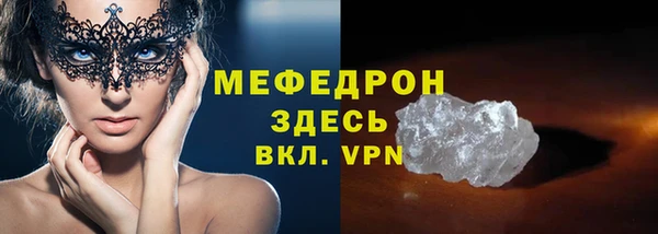 синтетический гашиш Россошь