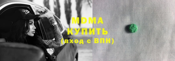 синтетический гашиш Россошь