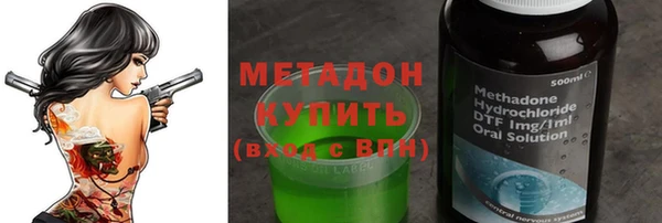 синтетический гашиш Россошь