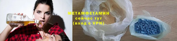 синтетический гашиш Россошь