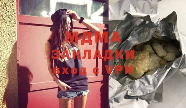 синтетический гашиш Россошь