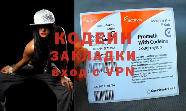соль ск Рославль
