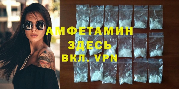 соль ск Рославль
