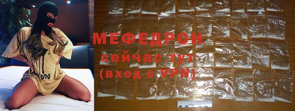 синтетический гашиш Россошь