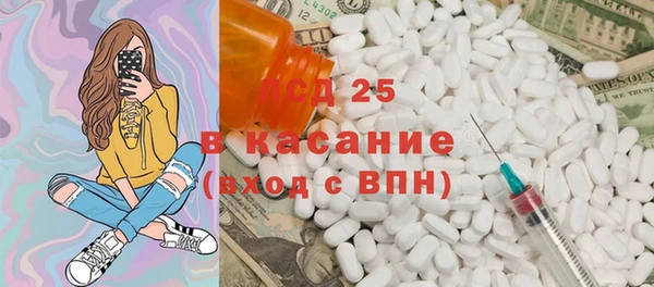 синтетический гашиш Россошь