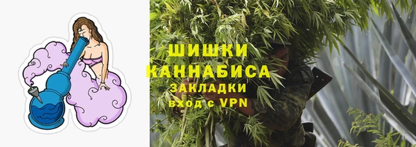 синтетический гашиш Россошь