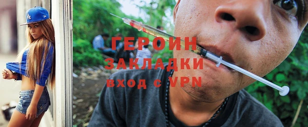 синтетический гашиш Россошь