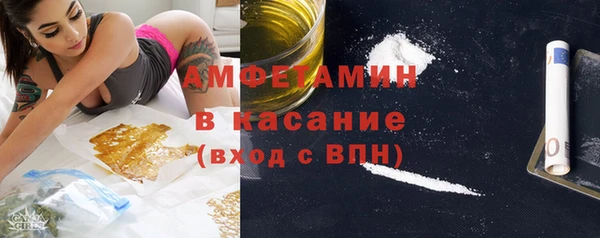 синтетический гашиш Россошь