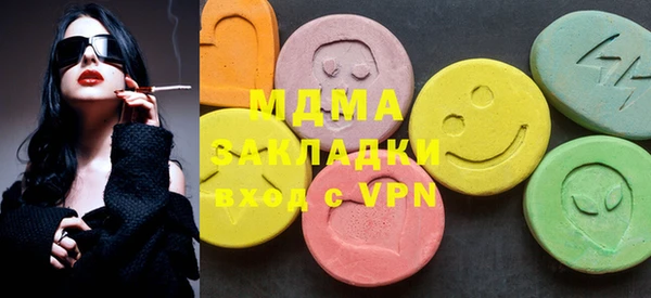 МДМА Верхнеуральск