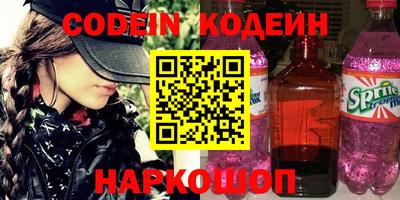 кокаин премиум Можайск