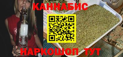 гашиш Можга