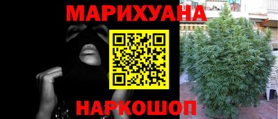 кокаин премиум Можайск