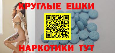 COCAINE Славянск-на-Кубани