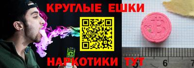 прущие грибы Моздок
