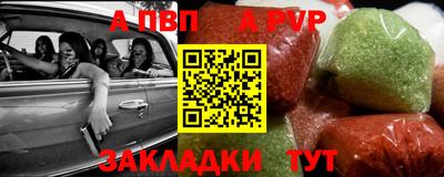 кокаин премиум Можайск