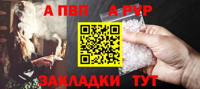 кокаин премиум Можайск