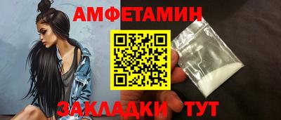 кокаин перу Славгород