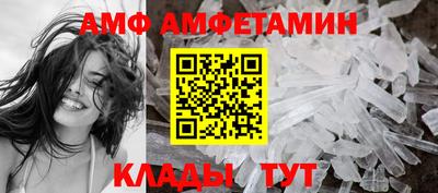 прущие грибы Моздок
