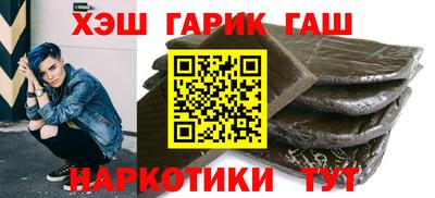гашиш Можга