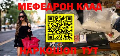 прущие грибы Моздок