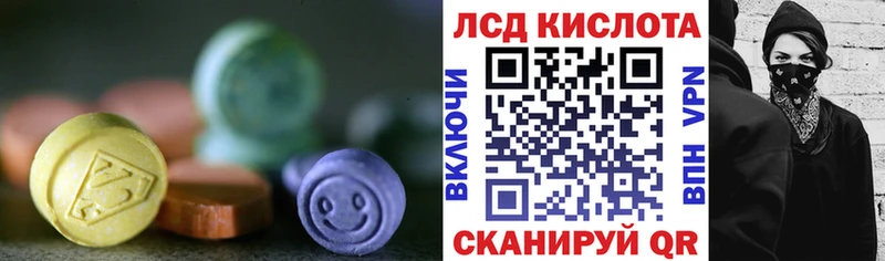 LSD-25 экстази ecstasy  где можно купить наркотик  Тавда 