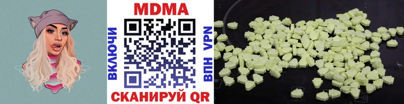 МДМА crystal  как найти   Тавда 