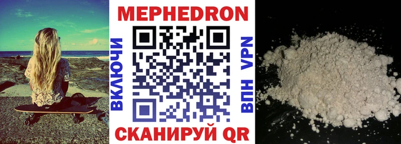 МЕФ мука Тавда
