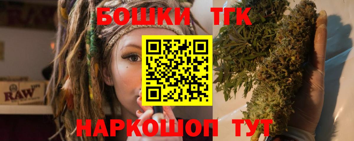 Бошки марихуана план Тавда